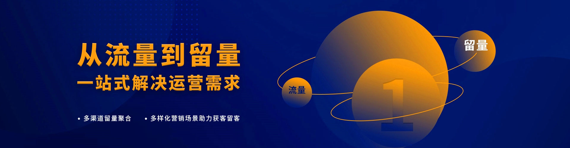 兴安盟竞价开户