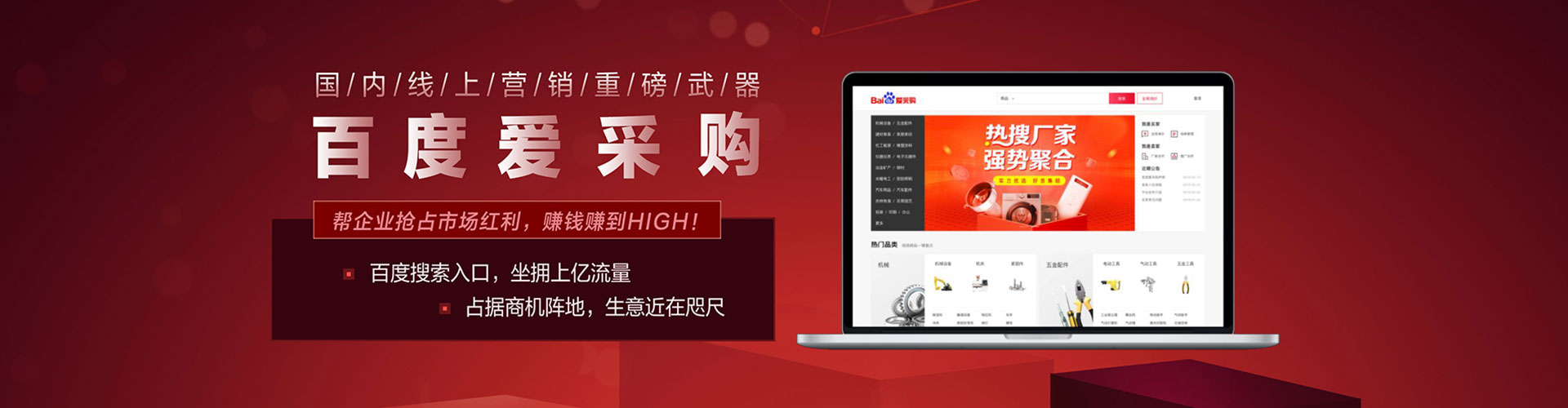 兴安盟推广开户