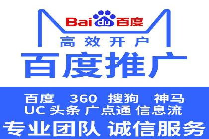 竞价开户技巧解析：案例剖析