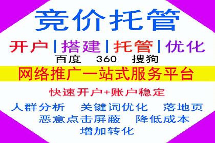 sem百度竞价案例分享：如何快速提升品牌曝光度