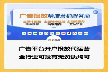 百度推广服务费案例：打造差异化竞争优势